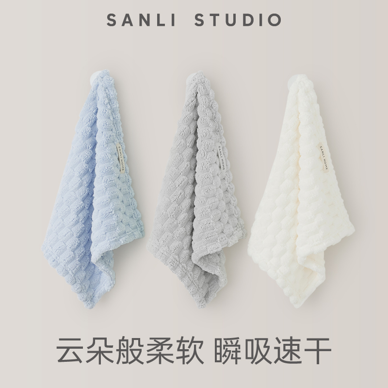 三利颜究所擦手毛巾挂式吸水加厚小方巾厨房卫生间抗菌家用手帕