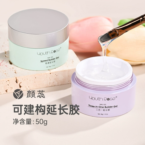 Yan Rui Constructs Exted Glue Beauty Beauty Armor Store Extension Store, посвященный трех -в одном слое клее