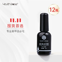 12 бутылок с непромывной крышкой.