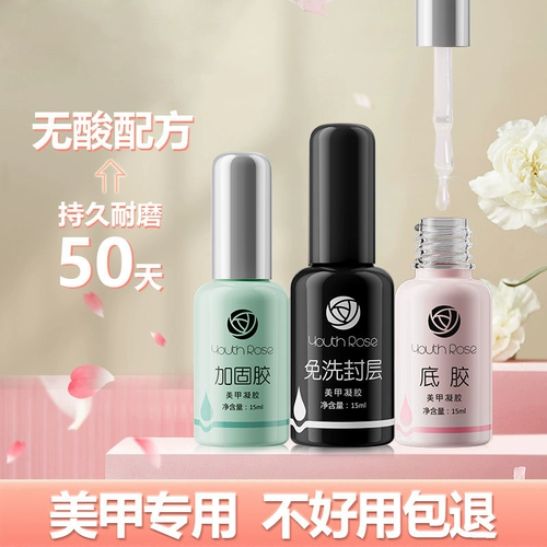 Универсальные накладные ногти для маникюра, матовый лак для ногтей, резиновый рукав, комплект