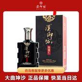 大曲坤沙酱酒 高粱酒 汉御坊同道汇 53度酱香型白酒500ml
