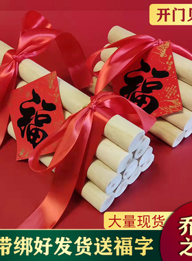 搬家柴火乔迁新居柴圆滚滚财源