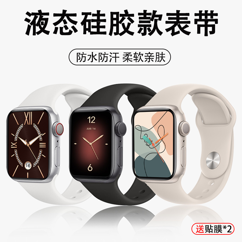 鸣铎小米苹果同款硅胶钉扣女表带