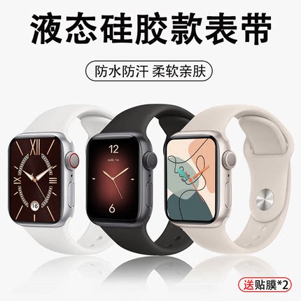 适用小米手环9pro表带8Pro新款硅胶钉反扣腕带红米redmiwatch5/4/3智能手表运动八九代NFC版男女生秋冬替换带