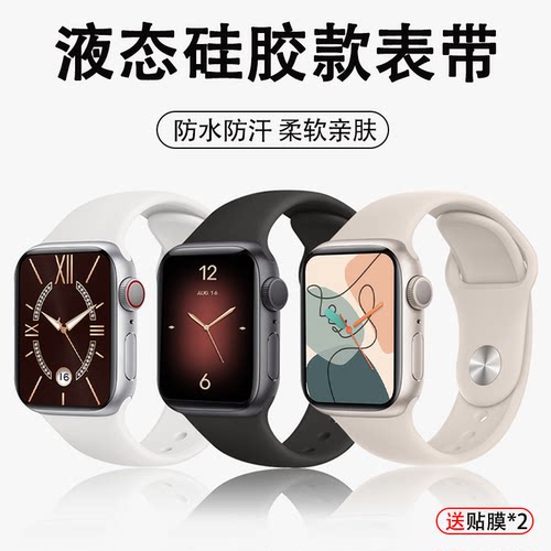 鸣铎小米苹果同款硅胶钉扣女表带