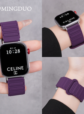 适用华为honor荣耀手表5表带4磁吸硅胶x5女款亲选ROSSINI2i新款fit腕带gs5/4/3i男智能5pro运动Ultra高级紫2e