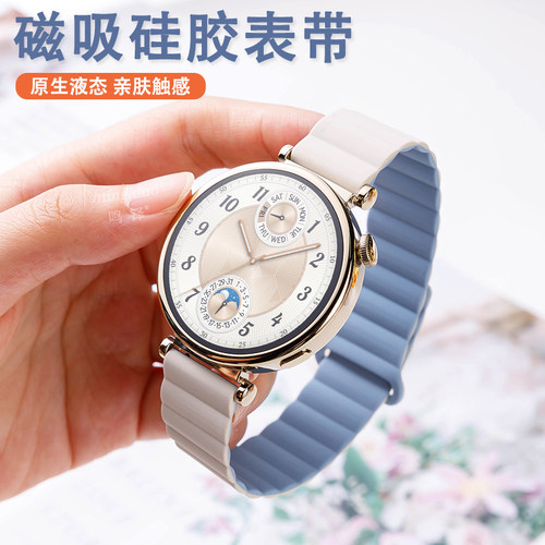 鸣铎Huawei/华为亲肤女硅胶表带