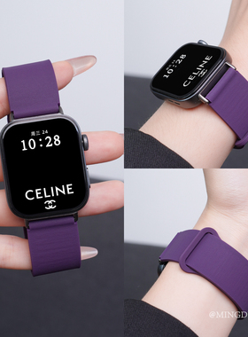 鸣铎梅紫色磁吸硅胶适用华为fit3手表表带watchfit4pro女生小香风fit2代石头纹腕带智能运动男回环高级替换带