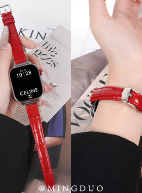 新款亮光竹节真皮适用华为Watch FIT4表带Watchfit3手表女款新年红色fit4pro腕带fit2秋冬透气女高级男替换带