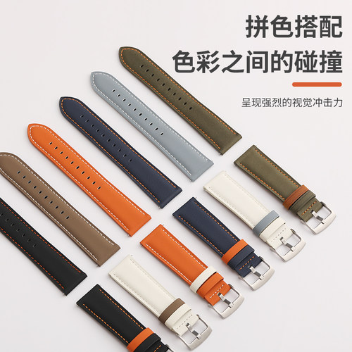 鸣铎Huawei/华为新撞色真皮表带