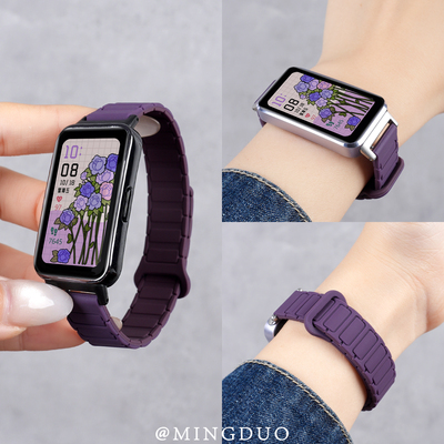 适用华为手环10/9/8磁吸硅胶表带