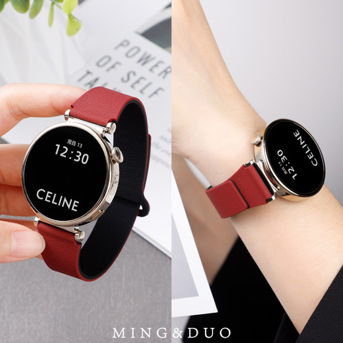 适用小米watchs磁吸透气硅胶表带