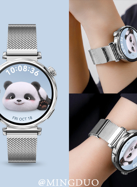 鸣铎适用华为gt5/6表带手表gt4/3女款watchgt5pro原装同新款watch5米兰尼斯金属FIT智能高级运动双节磁吸钢链