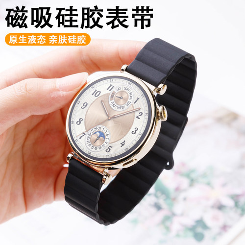 鸣铎Huawei/华为磁吸女硅胶表带