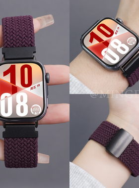 适用华为Watch FIT4表带Watchfit3手表编织尼龙烟紫色fit4pro磁吸扣腕带fit3夏天透气fit2男女款高级感替换带