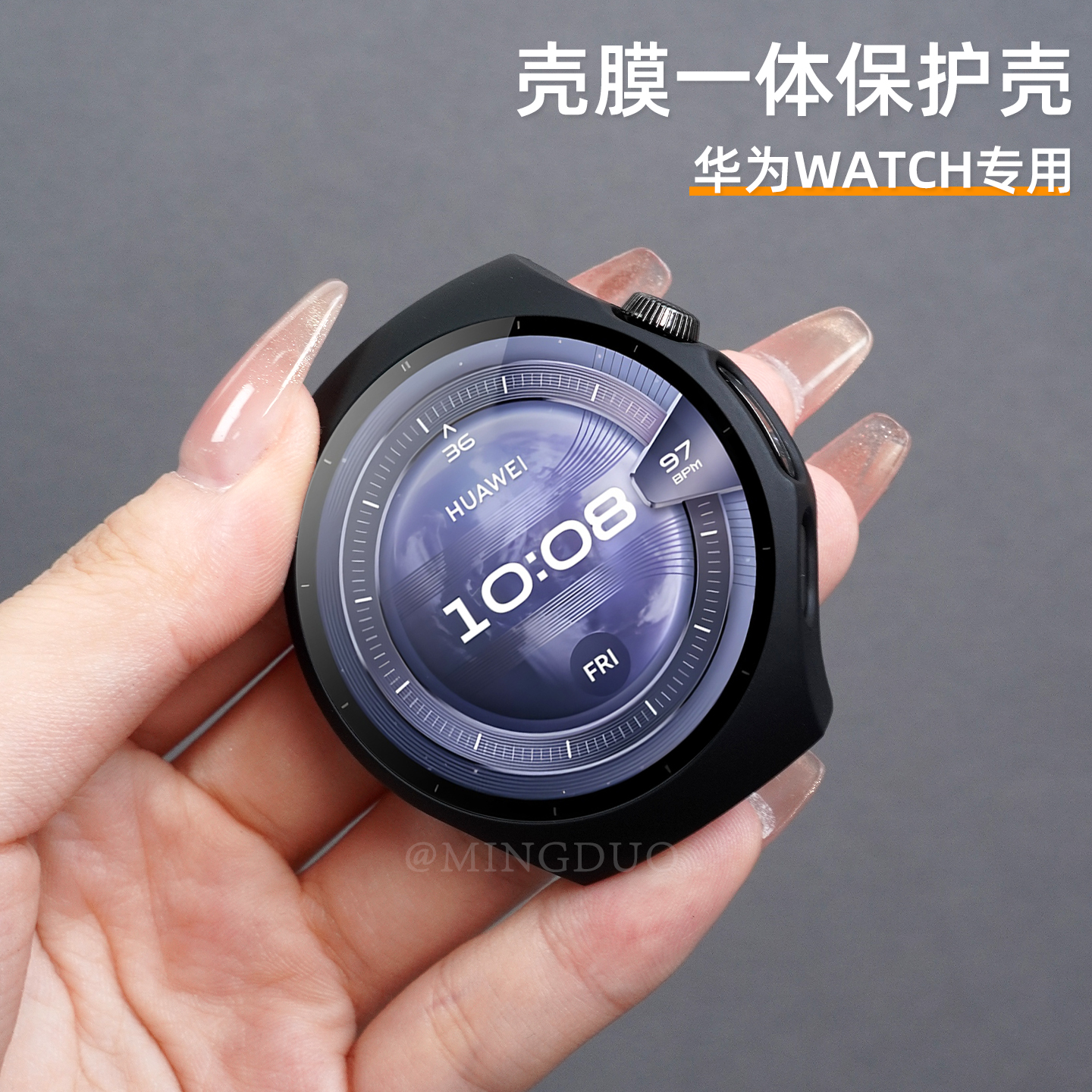 适用华为Watch5保护套watch4/3pro手表全包保护壳watchgt5表壳曜石黑新款gt4保护膜钢化膜gt3表膜PC壳膜一体