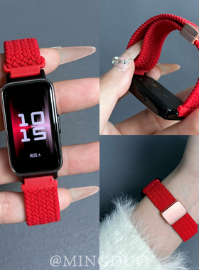 鸣铎红色磁吸编织适用华为手环10/9/8表带NFC版透气尼龙荣耀手环9智能小众腕带band9/8女生高级春夏新款替换