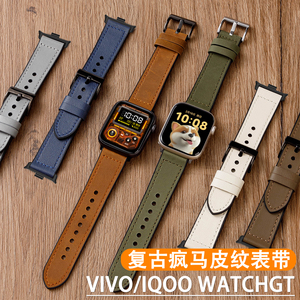 适用vivowatchgt表带iQOO手表表带iqoowatchgt疯马皮纹vivo腕带真皮替换带男女GT智能watch3/2表带链配件新款