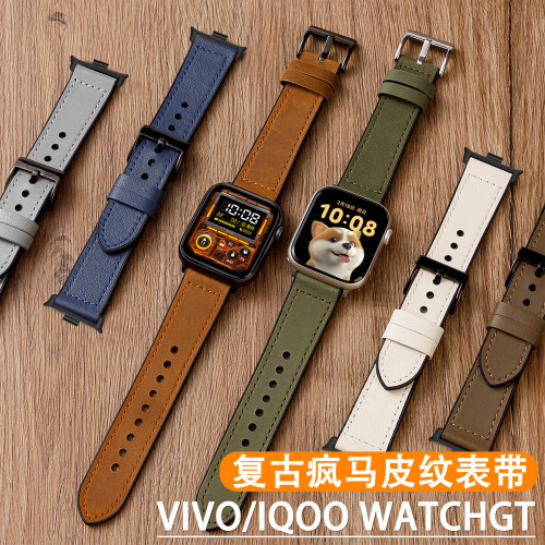 鸣铎VIVOIQOO疯马皮纹男硅胶表带