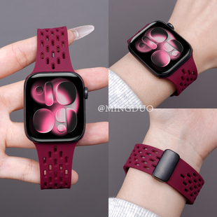 新款酒红色适用S11苹果S10手表iwatch9表带男款专用applewatch11磁吸洞洞硅胶S8腕带Ultra女款SE运动高级秋冬