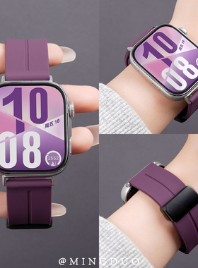 新款烟紫色适用华为WatchFIT4表带Watchfit3手表女fit4pro磁吸硅胶腕带fit3酒红色fit2透气女款高级男替换带