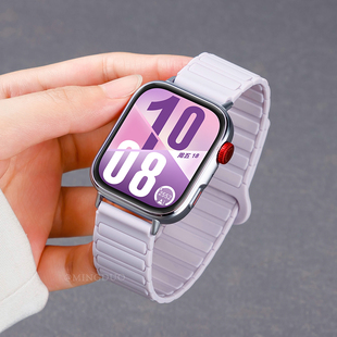 适用华为Watch FIT4表带Watchfit3手表风信紫新款fit4pro双色磁吸硅胶腕带fit3/2夏天透气男女生高级感替换带