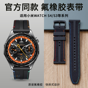 YU7汽车gtr4腕带 SU7 适用小米watchS4表带S4sport手表watch5官方同款 复合编织S3氟橡胶s1Pro运动智能GT4男款