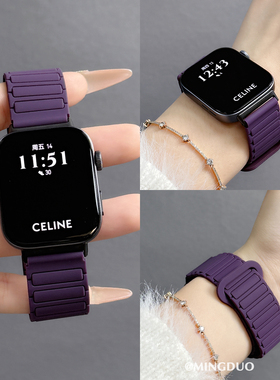 适用红米watch5手表redmiwatch4表带3腕带工装磁吸硅胶智能小米手环9Pro梅紫色8pro表链运动女生夏季男替换带