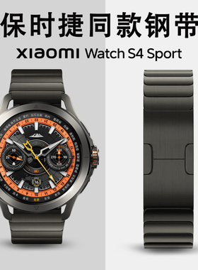 适用小米watch S4表带watchS4sport保时捷款钢带S3手表带S2/s1Pro运动color2金属智能男款华米AmazGTR43腕带