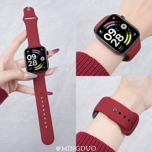 新款适用红米Watch6表带redmiwatch5手表女款4专用原装一体液态硅胶运动小米手环9pro男秋冬透气8pro替换腕带