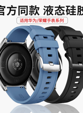 适用华为手表GT5表带watch4通用gt4男款gt3Pro硅胶拖帕蓝智能watchgt5手表带高级替换带运动gt2e官方同款22mm