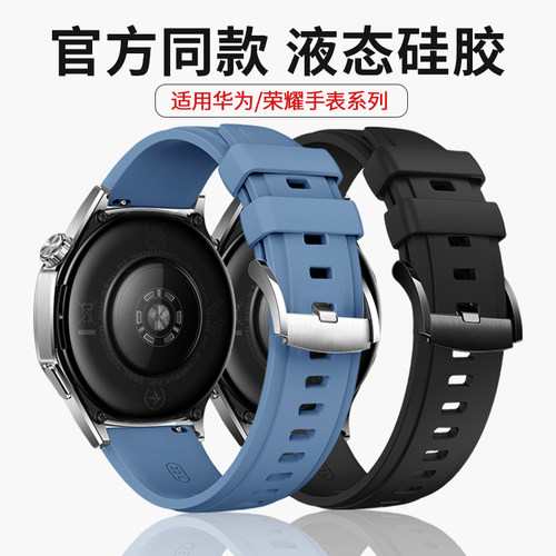 鸣铎Huawei/华为GT5硅胶透气表带