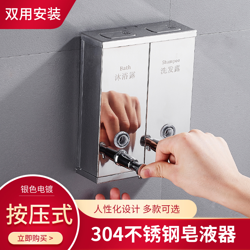 洗手液瓶壁挂式手动皂液器免打孔