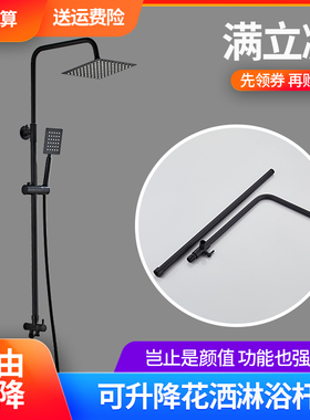 黑色花洒升降杆维修配件淋浴管子手持喷头中插座免打孔全铜分水器