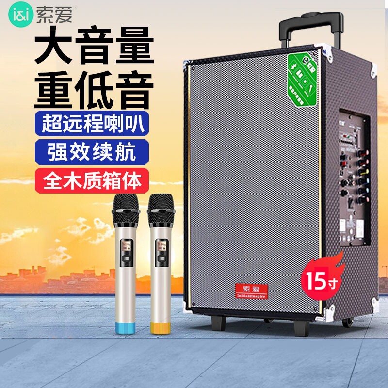 索爱X28广场舞移动拉杆小音箱大