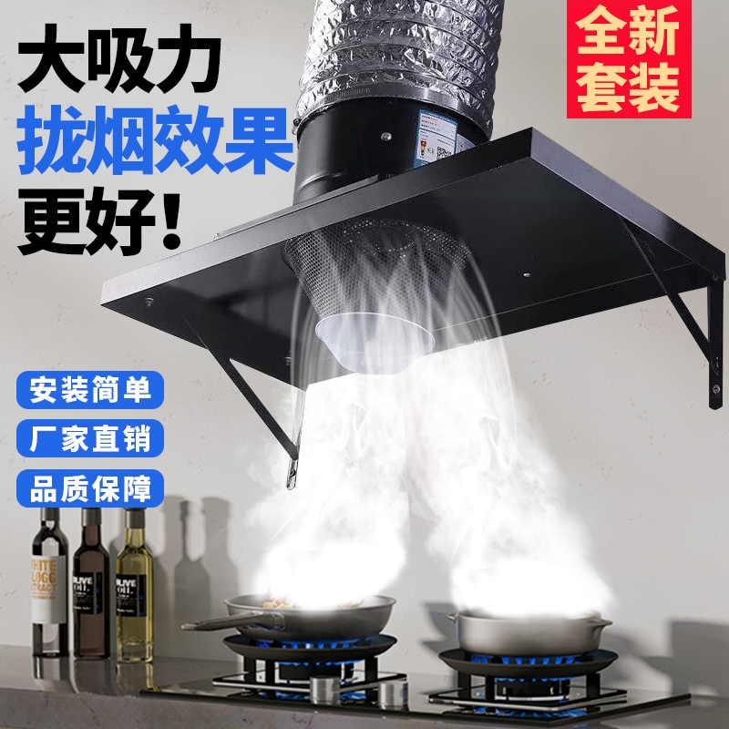 家用厨房换气扇不锈钢拢烟罩出租油烟排风扇商用抽风机房排气扇