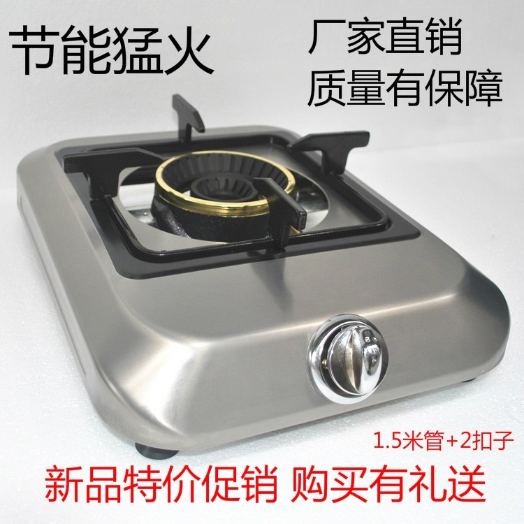 不锈钢节能台式燃气灶单灶液化气天然气灶商用猛火炉猛火单炉,厨房/烹饪用具,小型燃气灶,淘宝优惠券,粉丝福利购,淘宝优惠卷