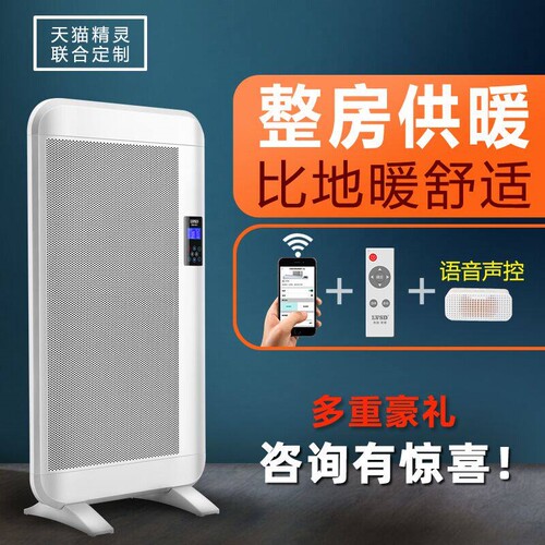 德国ilvsd利维斯顿取暖器家用省