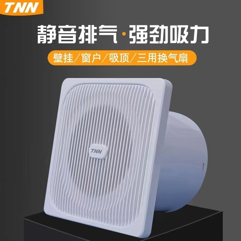 TNN排气扇宾馆卫生间橱窗换气扇音排风扇4寸6寸抽风机管道风机静