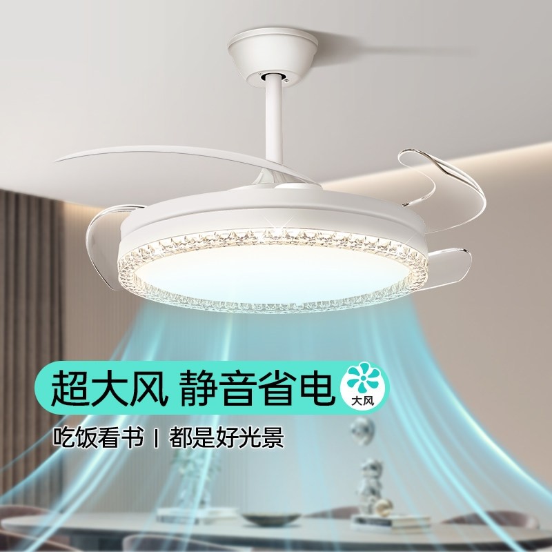 2025新款水晶风扇灯家用一体客厅灯具餐厅卧室隐形吸顶吊扇灯中山,家装灯饰光源,风扇灯,淘宝优惠券,粉丝福利购,淘宝优惠卷
