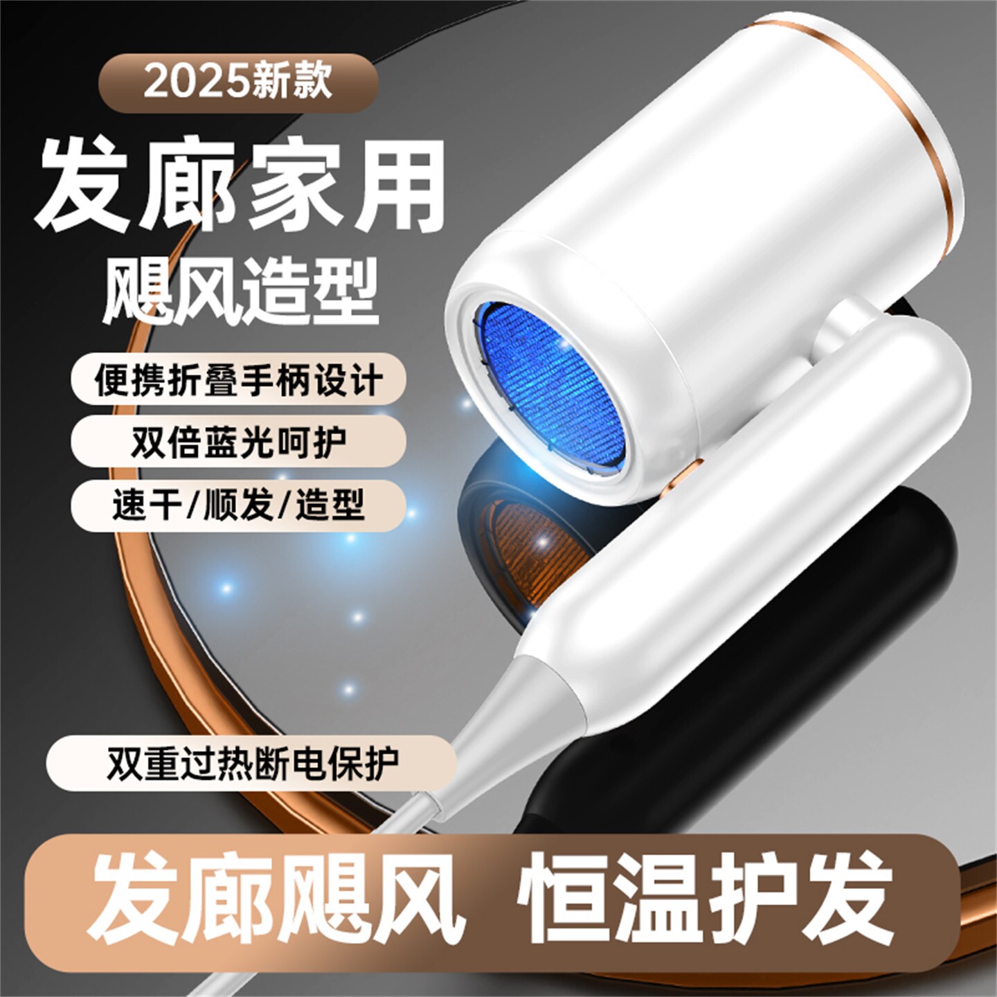 2025新款吹风机800w宿舍用学生小