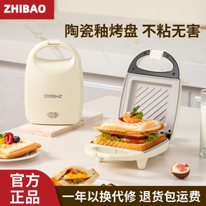 智煲新款钛陶瓷烤盘早餐机家用多