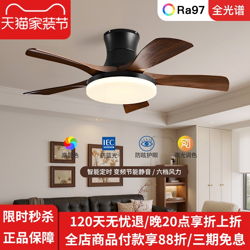 新款客厅吊扇灯复古吸顶风扇灯静
