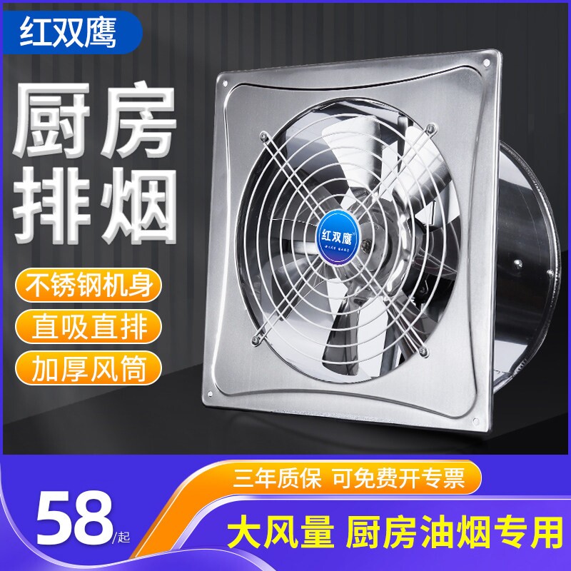 排风扇排气扇厨房管道抽风机强力