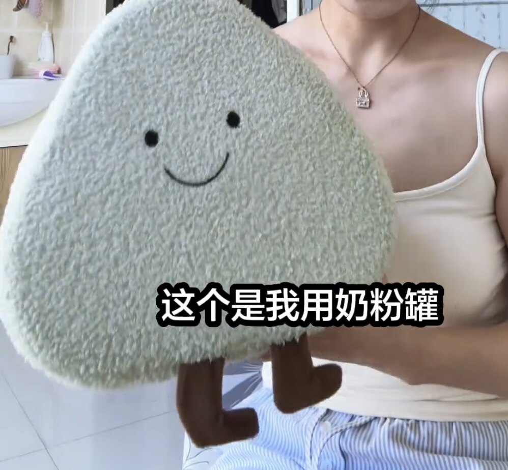 手工DIY三个奶粉罐改造儿童创意坐凳草莓胡萝卜简约牛凳子外套