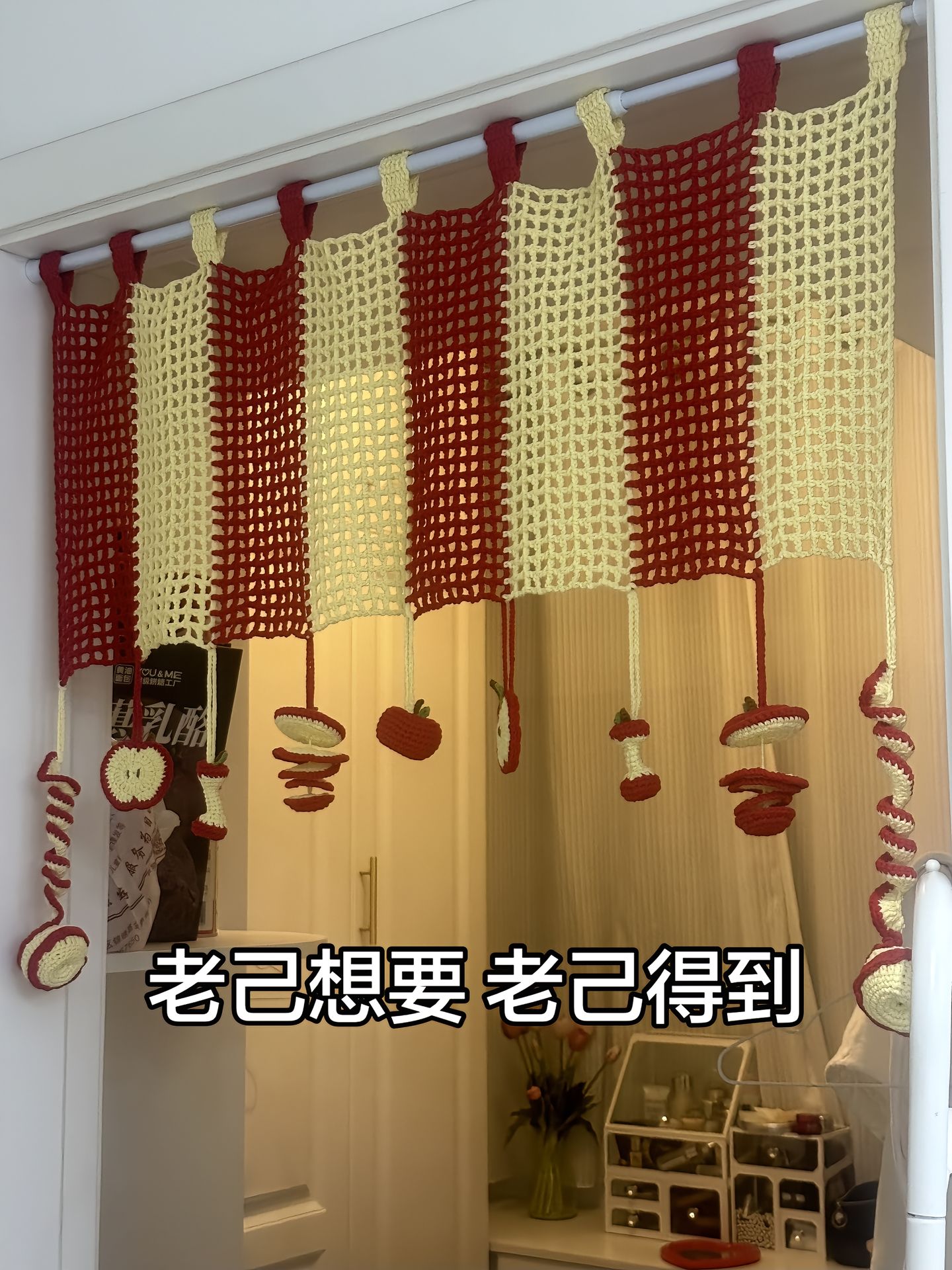 彩虹门帘手工自制diy材料包四股牛奶棉毛线编织遮丑隔断五彩帘