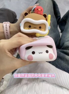 一二和布布情侣耳机包盲盒送礼硅胶少女心卡通挂件包挂