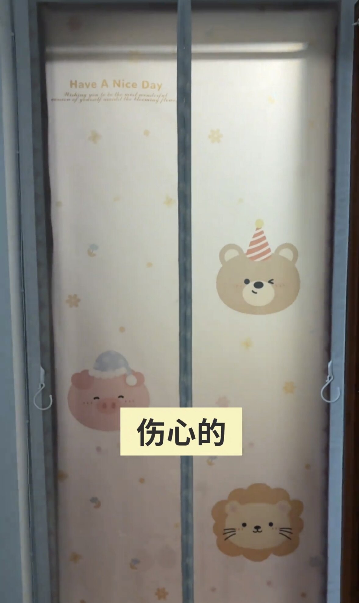 夏季防风门帘卧室房间防蚊隔断帘磁性自吸空调遮帘