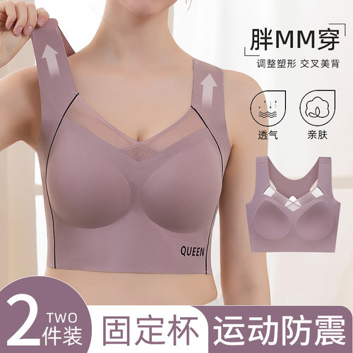 运动内衣女夏薄款防震防下垂高强度瑜伽服背心健身跑步美背文胸罩