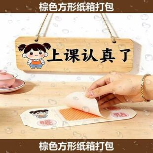 提升专注力】小动作多注意力不集中上课走神坐立不安乱动提高贴ML